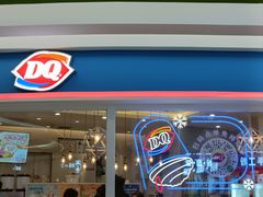 -DQ·蛋糕·冰淇淋(湖景东路店)
