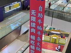 -万达广场(北京槐房店)