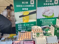 -济南南郊宾馆