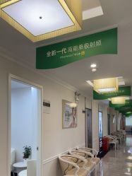 -深圳阳光医疗美容医院·旗舰店