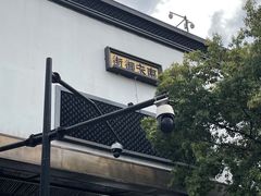 -南宋御街