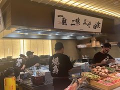 -一豚轩·烧鸟·豚骨拉面(五四路店)