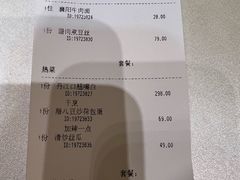 -湖北味道(湖北大厦店)