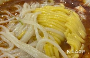 Extra Spicy Hot Pot