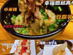 -寻小欢焖烤羊肉串(九眼桥店)