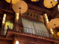 -淀里船宴(卓达店)