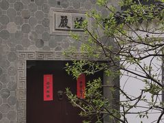 -寒山寺
