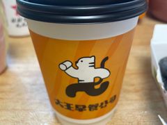 -永和大王(朝晖店)