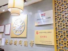 -秦汉胡同书法国画古筝围棋书院(漕宝日月光分馆)