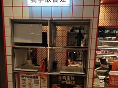 -肯德基(蓝桥店)