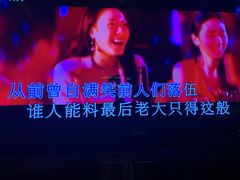 -K+全国连锁KTV(绿地缤纷天地店)