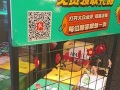 -灶座小锅烀饼·铁锅炖(全国总店)
