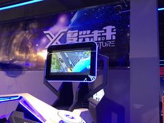 -复兴未来·轰趴空间(泰富百货店)