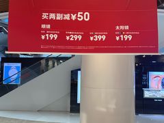 -JINS(上海宏伊国际广场店)