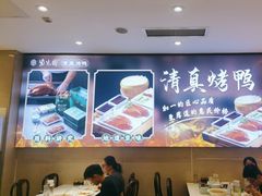 -紫光园(劲松店)