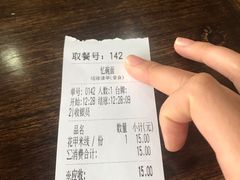 账单-忆碗面(华新街店)