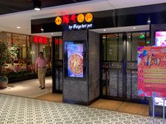 -百联临沂购物中心(临沂路店)