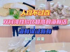 -双月饭店·20年老字号(新村店)