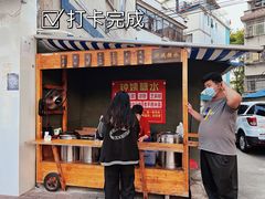 门面-钟姨糖水(惠城店)
