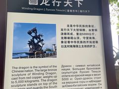 -亚龙湾热带天堂森林公园