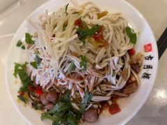 -留芳·文旅古月楼(老街店)