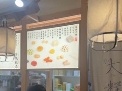 -阮大兴糕团(滨江宝龙店)