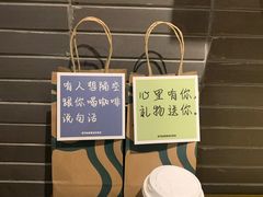 -星巴克(汾阳路店)