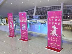 -临沂北站