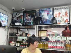 -陈记卤煮小肠