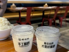 -云味馆·云南菜·云南米线(景田店)