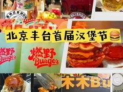 -万达广场(北京槐房店)