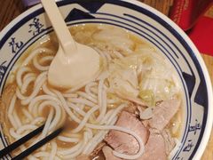 -鑫花溪牛肉米粉(景德路店)