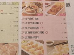-避风塘(光启城店)