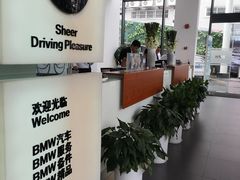-上海宝信宝马4S店