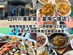 -星海广场
