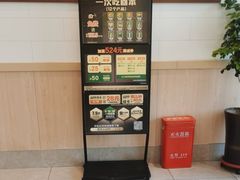 -德克士(信誉楼店)