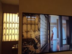 -予厘·推拿按摩·精油SPA(憩舍长安店)
