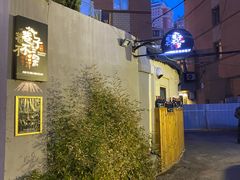 -锦华钟表珠宝(洲际旗舰店)