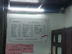 -吾介小籠館