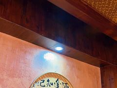 -富正毅三下锅连锁(三店)