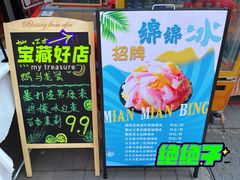 -张学良故居