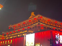 -大唐不夜城