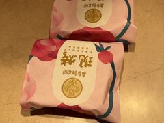 -嘉华鲜花饼(四方街旗舰店)
