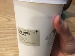 -喜茶(上海正大广场店)