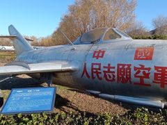 -中国航空博物馆