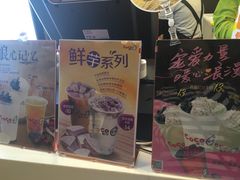 -CoCo都可(南京珠江路店)