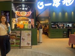 -一席地·本地鸡窝·杭帮鸡火锅(萧山银隆百货店)