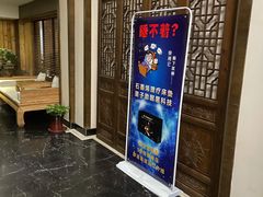 -中之润养生(都市路店)