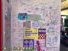 -骑鹅公社(南开大悦城店)