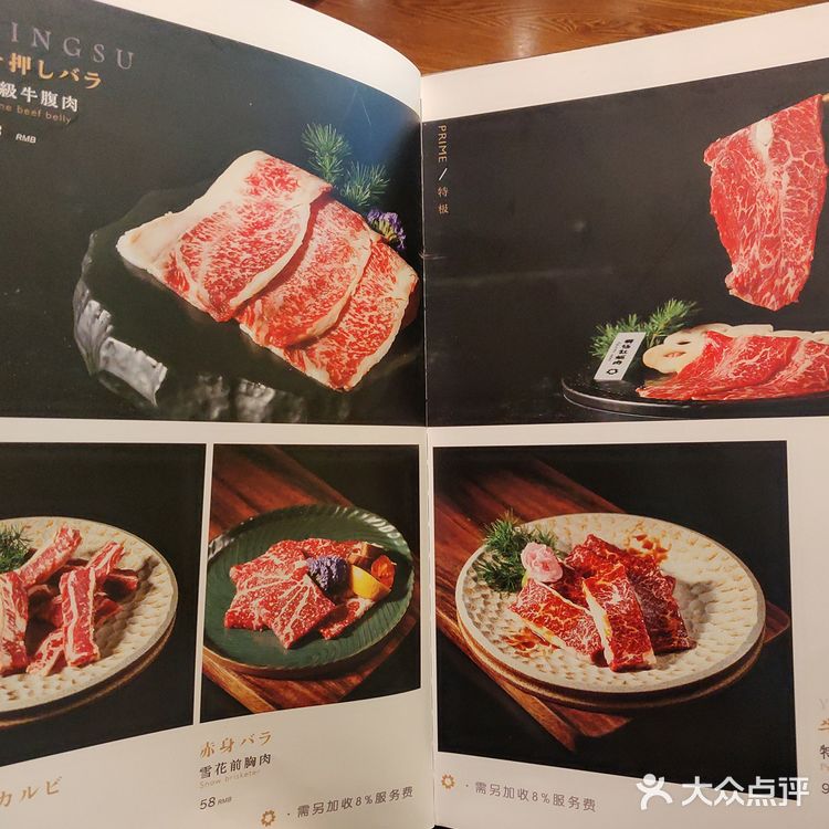 樱花树下的浪漫烤肉～[调皮]